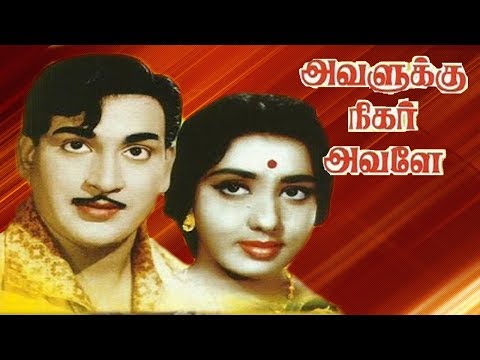Avalukku Nigar Avale