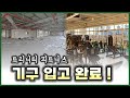 생각보다 쉽지않은 청라 PT 헬스장 창업기