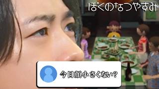 主張激しめ…＃4【ぼくのなつやすみ】