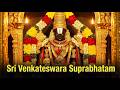 Venkateshwara Suprabhatam Full Version Original Sri Venkateswara Suprabhatam Suprabhatam