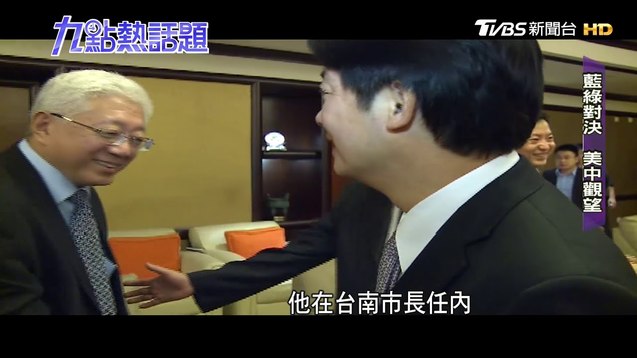 台獨政治工作者參選! 賴韓掀統獨對決?
