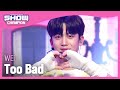 [COMEBACK] WEi - Too Bad (위아이 - 투 배드) | Show Champion | EP.427