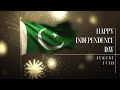 14 August 2025 Whatsapp Status Happy Independence Day