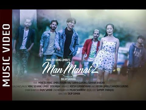 Man Manai 2 - Ming So Hang Limbu | Love Song | 2075/2018