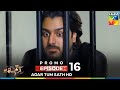 Agar Tum Sath Ho Episode 16 Promo 17 June 2025 Mawra Hocane Ameer Gilani