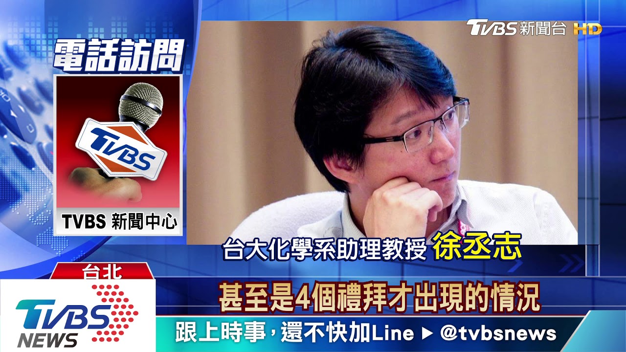 日媒震驚! 台教授警告:疫情拉長、確診數悲觀