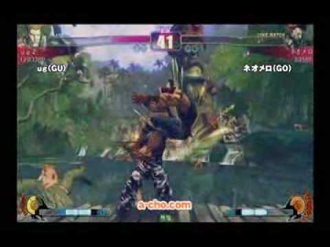 SFIV -  Neomero (AK) vs Ug (GU)
