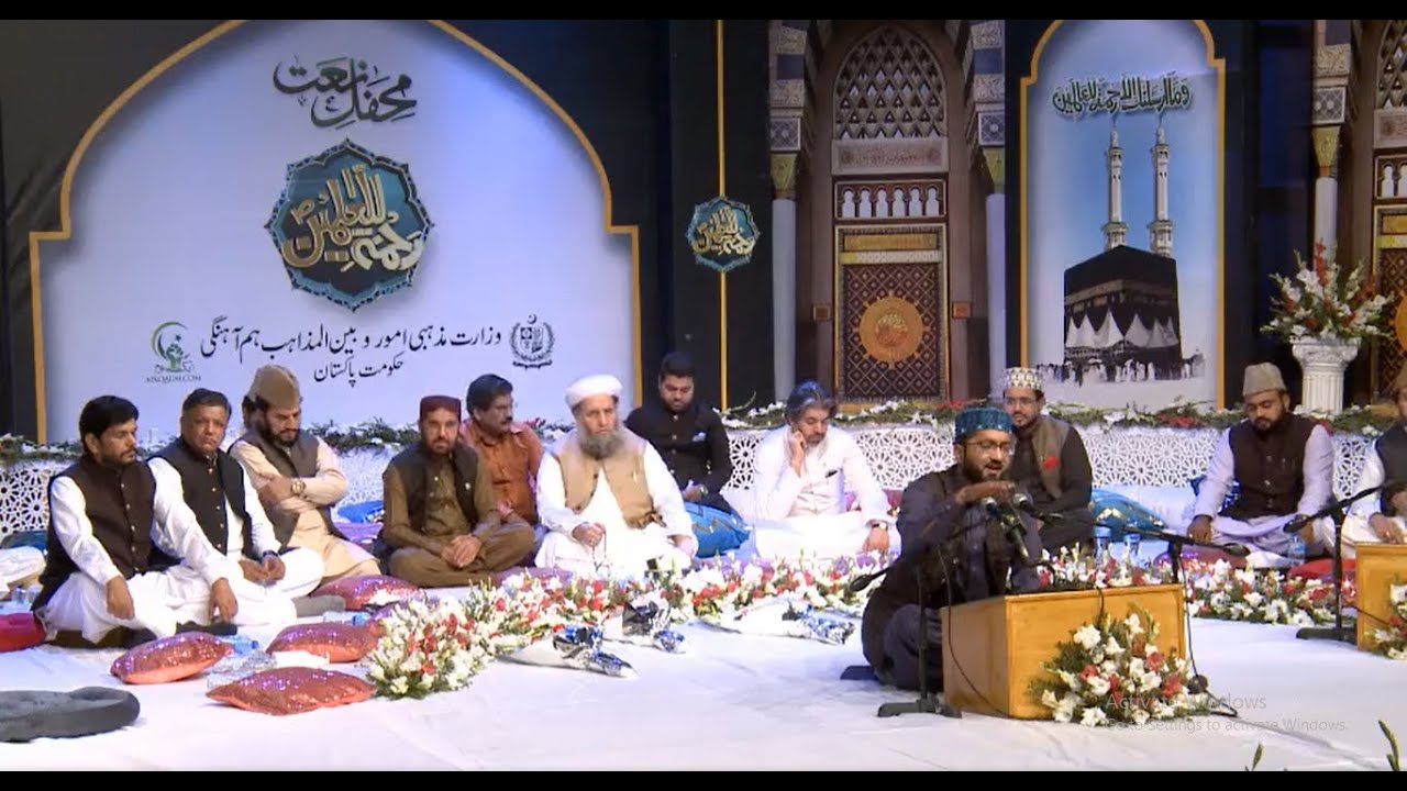 Mehfil-e-Naat | First National Naat Competition | AikQaum.com