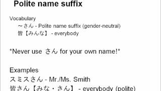 Download lagu Learn Japanese from Scratch 2.1.3 - Addressing People mp3