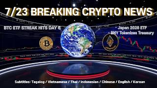 【Multi SUB】Japan 2028 Bitcoin ETF, BNY Mellon Tokenized Treasury, 6-Day BTC ETF Streak