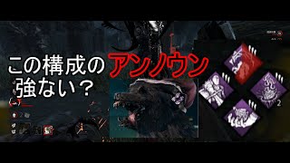 [#DBD]アンノウンの強い構成見つけたかも