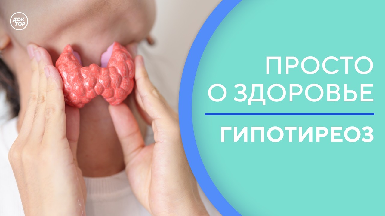 Какая зубная паста опасна для щитовидной железы / Просто о здоровье