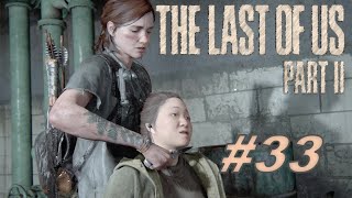 【The Last of Us PartⅡ】初見でもサバイバルいけるやろ#33（ラスアス２）