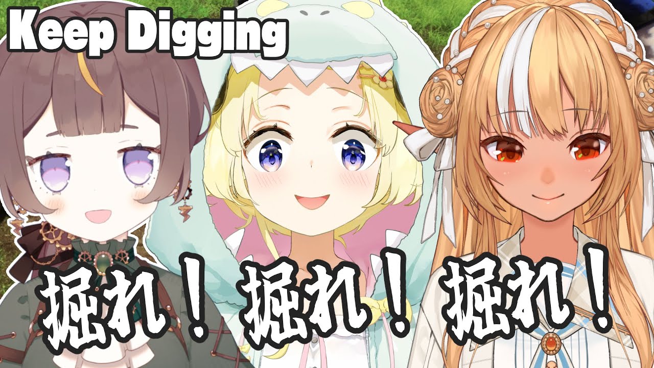 【 Keep Digging 】ここ掘れメェメェ!【角巻わため/ホロライブ4期生】