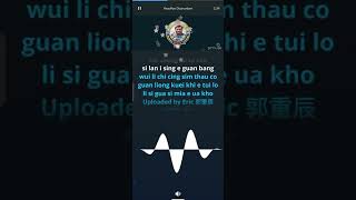 Download lagu Kam cing lo (karaoke) mp3