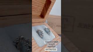 Сережки золото Clash