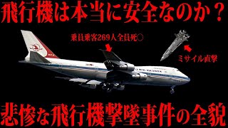 ニュー速のコーナーが珍しく二週連続でお休みだった理由 - ※飛行機に乗る方は絶対に見ないで下さい