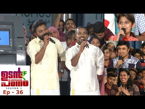 #UdanPanamSeason2 l Ep- 36 Entry of Mahesh with a 'Revenge' l Mazhavil Manorama