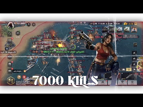 🔵WARPATH - BASE DEFENSE, SEA VERSION 7000 KILLS