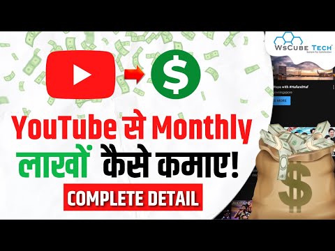 What is YouTube A Beginner s Guide YouTube Mastery Course Latest Version