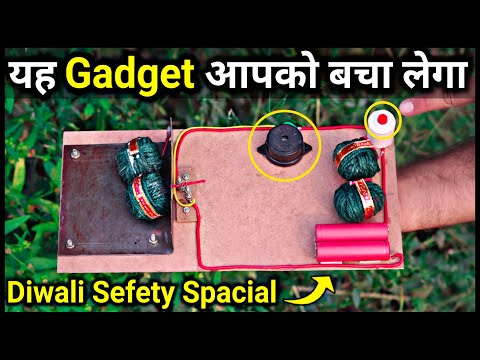 How To Make Bomb Launcher At Home || बिना हाथ लगाए बम फोड़े || Hindi