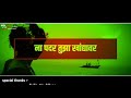 AGRI STATUS AGRI NAVRA BARA GO BAY