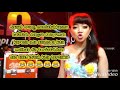 Story Arlida