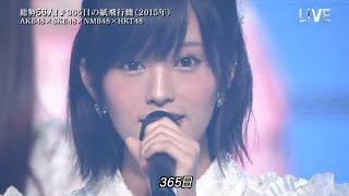 2016.07.02 AKB48 56members [365 nichi no kamihikouki] 365日の紙飛行機 @the music day natsu no hajimaru