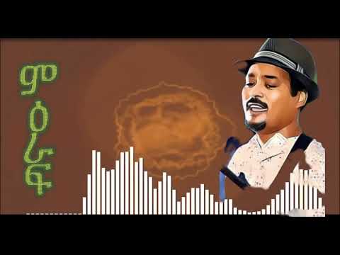 Eritrea music meraf by yohannes tikabo (wedi tikabo)