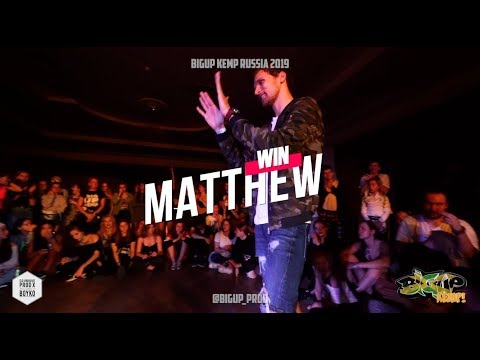 BIG UP KEMP RUSSIA 2019 | DANCEHALL BATTLE 1VS1- 1/8 | MATTHEW [WIN] VS MARY SERGO