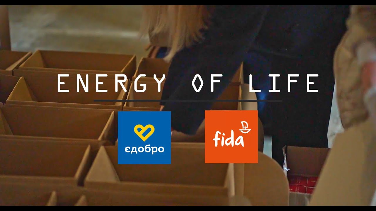 Energy Of Life | Вільнянська громада. Запорізька область | UA
