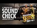 Bhimrayawani Pudhari Hoil Ka DJ Soundcheck | Bhim Jayanti DJ Marathi Song | SG Production