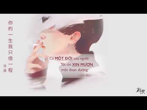 Thể hiện bởi Lãnh Mạc (tiếng Hoa)