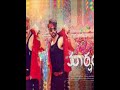 Akka Akka Marshal Movie Song