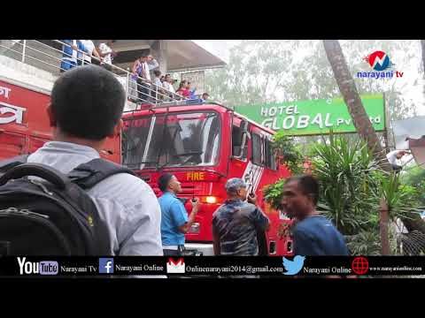 भरतपुरको राष्ट्रिय वाणिज्य बैंकमा यसरी भयो आगलागि ||Aaglagi Bank ||