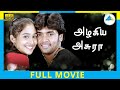 Azhagiya Asura 2006 Tamil Full Movie Regina Cassandra Ramanand Full HD