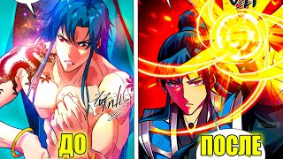 ЛЕГЕНДАРНЫЙ БОГ ВОЗВРАЩАЕТСЯ СПУСТЯ 10 000 ЛЕТ С ТАЙНОЙ СИЛОЙ, ЧТОБЫ ОТОМСТИТЬ | РЕЗЮМЕ МАНХВА