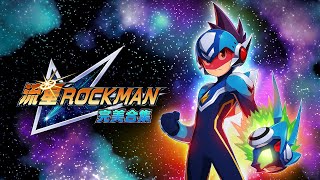 [情報] 9月12日跨平台新作 消息整理