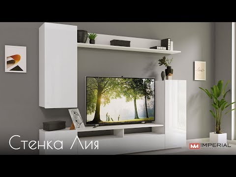 Миниатюра изображения товара Подсветка для мебели Империал Лия