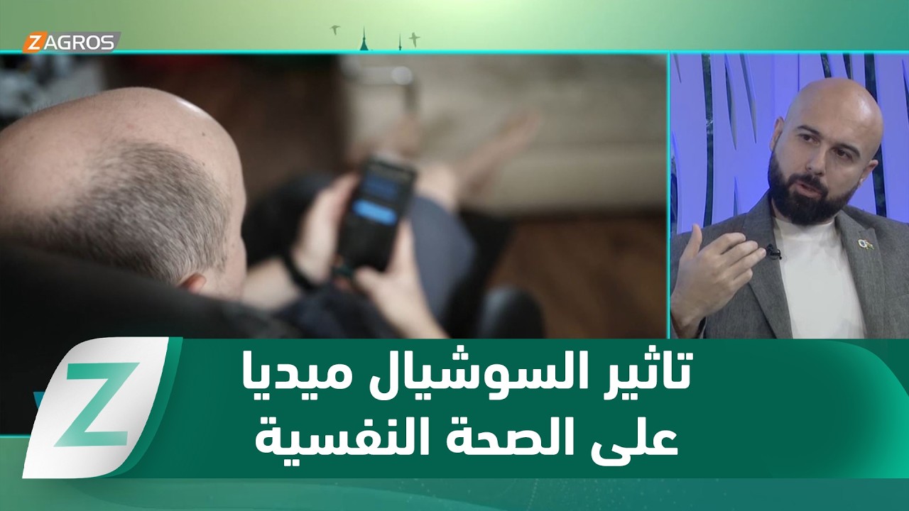 فيديو | الحـ.ـروب والصحة النفسية.. الإنسان بين ضغط الخوف وعدم اليقين بغد أفضل
