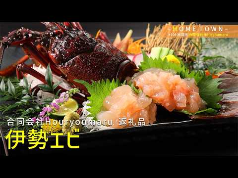 2026年9月15日(火) 放送 #104 合同会社Ｈｏｕｒｙｏｕｍａｒｕ