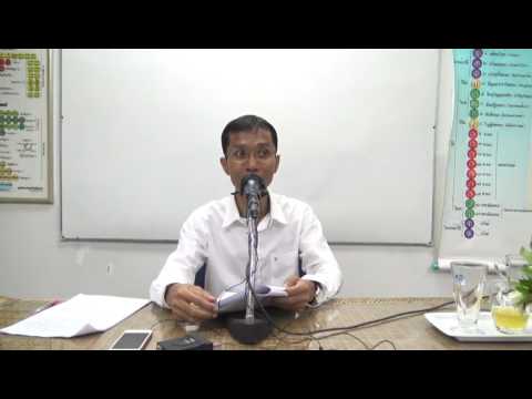 116-ตัณหา 18 อาศัยขันธ์ภายใน 2