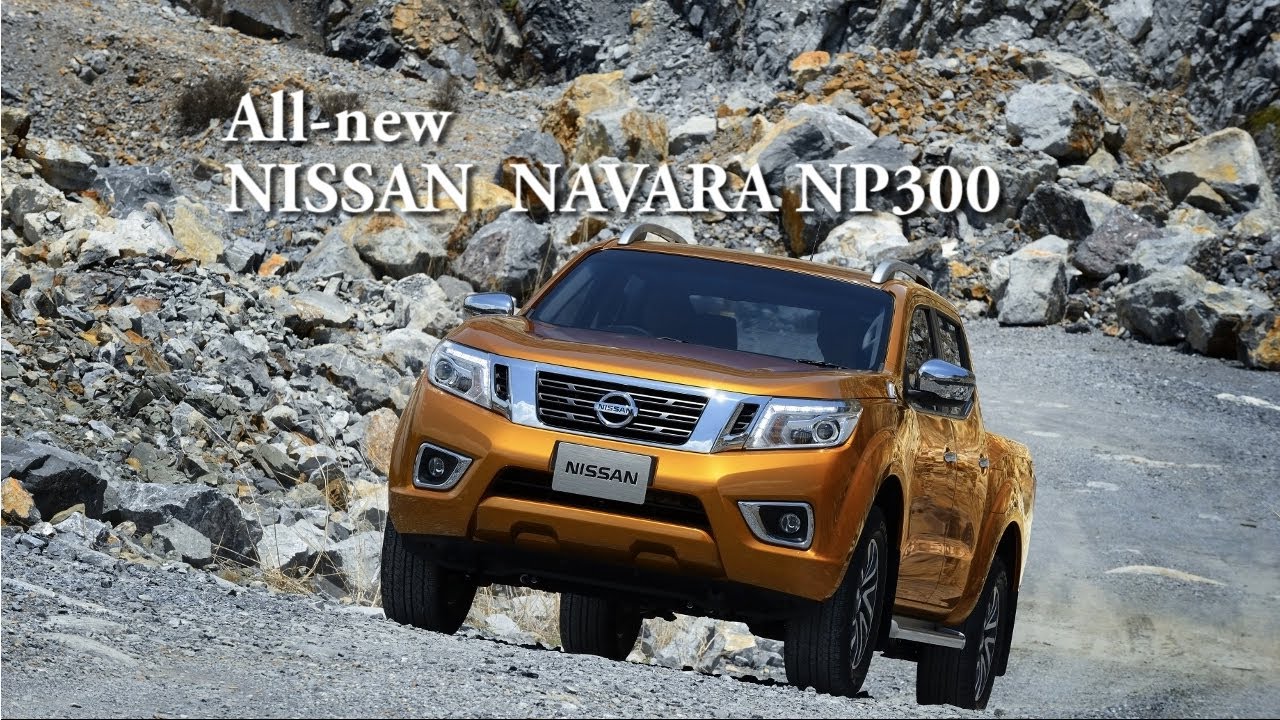 เปิดตัว Nissan Navara NP300 ครั้งแรกในโลก