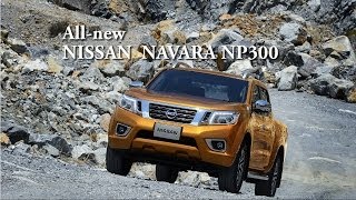 เปิดตัว Nissan Navara NP300 ครั้งแรกในโลก