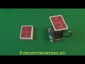 How to Do Card Tricks with Double Backed Cards Tutorial #cardtricks