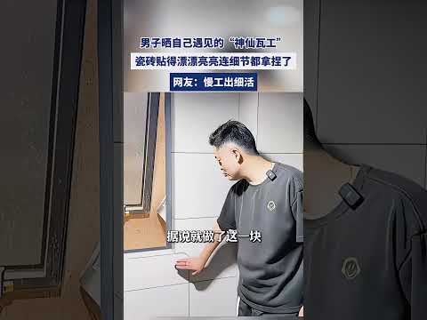 男子曬自己遇見的