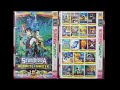 SlugTerra Heroes Unite World MQ Movie DVD Menu Walkthrough 2020