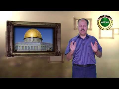 تاريخ القدس ‎ Video