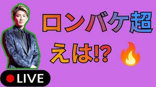 **【続きが見たい90年代ドラマランキング】トップ3発表！『ロングバケーション』を抑えた1位とは？90年代名作ドラマが再び話題！