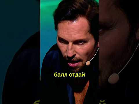 Звезды - Балл отдай .Ревва ,Харламов, Лебедев, Мусагалиев, Дорох #юмор #приколы #tiktok #shorts VK